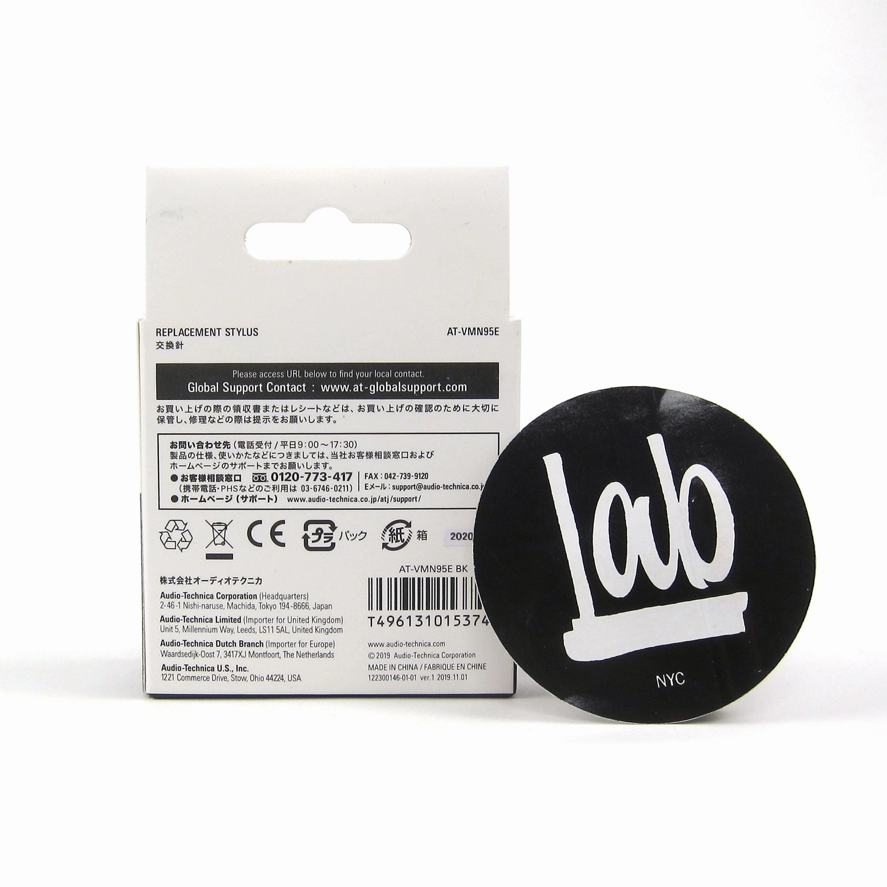 Audio-Technica: AT-VMN95EBK Replacement Stylus for AT-VMN95E (Fits AT-LP120x)