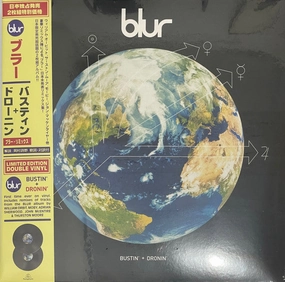 Blur  Bustin'   Dronin'  (Arrives in 4 Days) hi-fi headphone dock,hi-fi coaxial cable,hi-fi optical cable