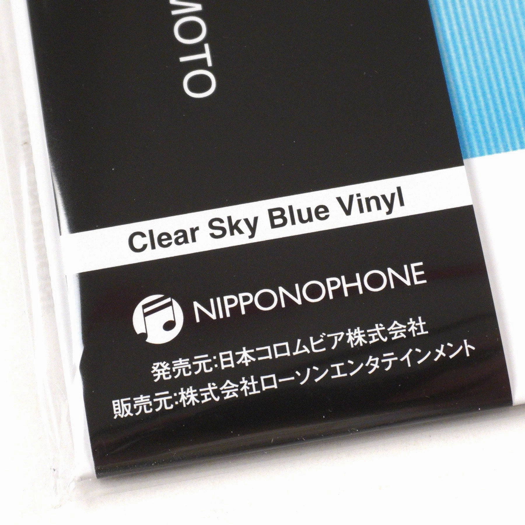 Colored Music: Colored Music  1 (Japan Import, Colored Vinyl) Vinyl LP