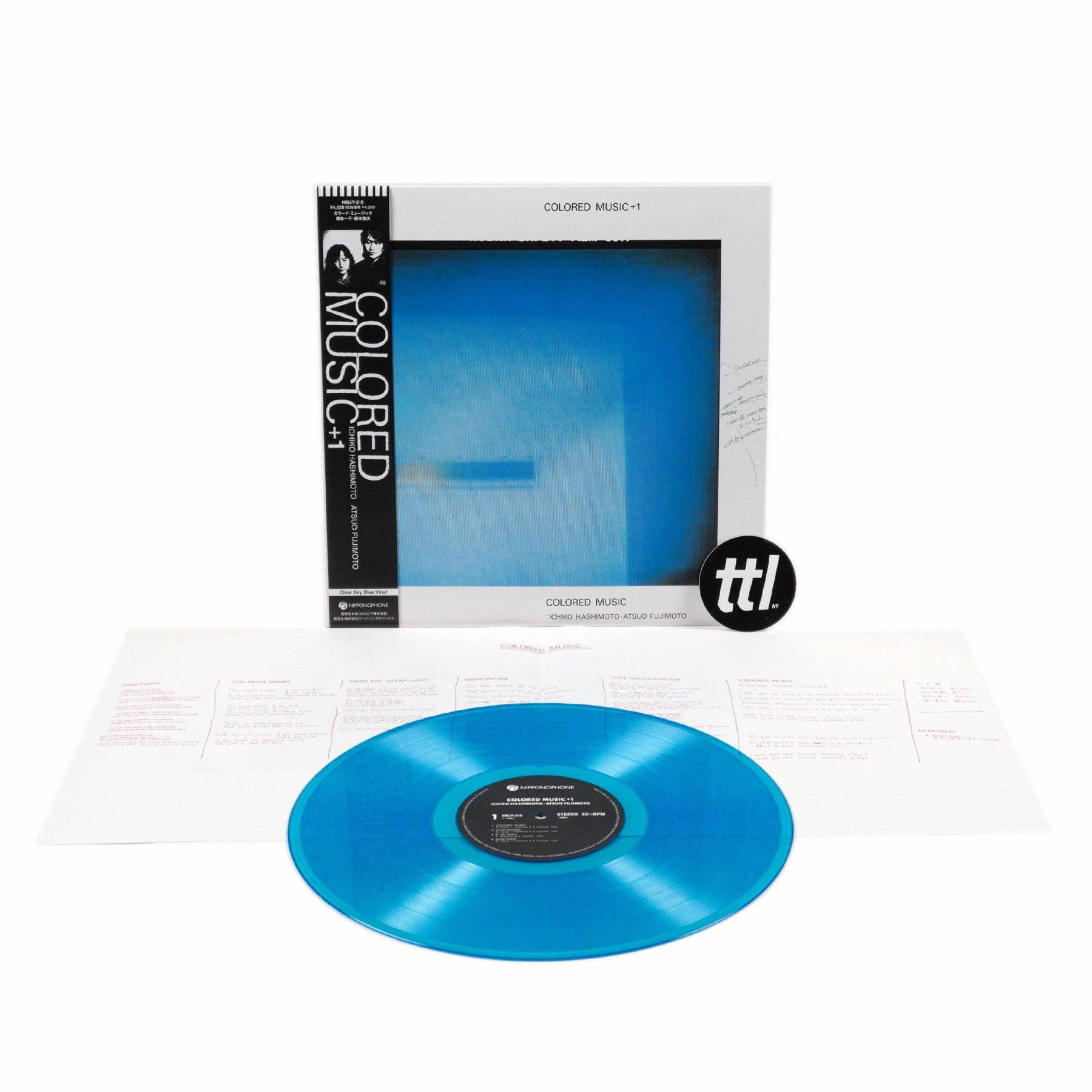 Colored Music: Colored Music  1 (Japan Import, Colored Vinyl) Vinyl LP