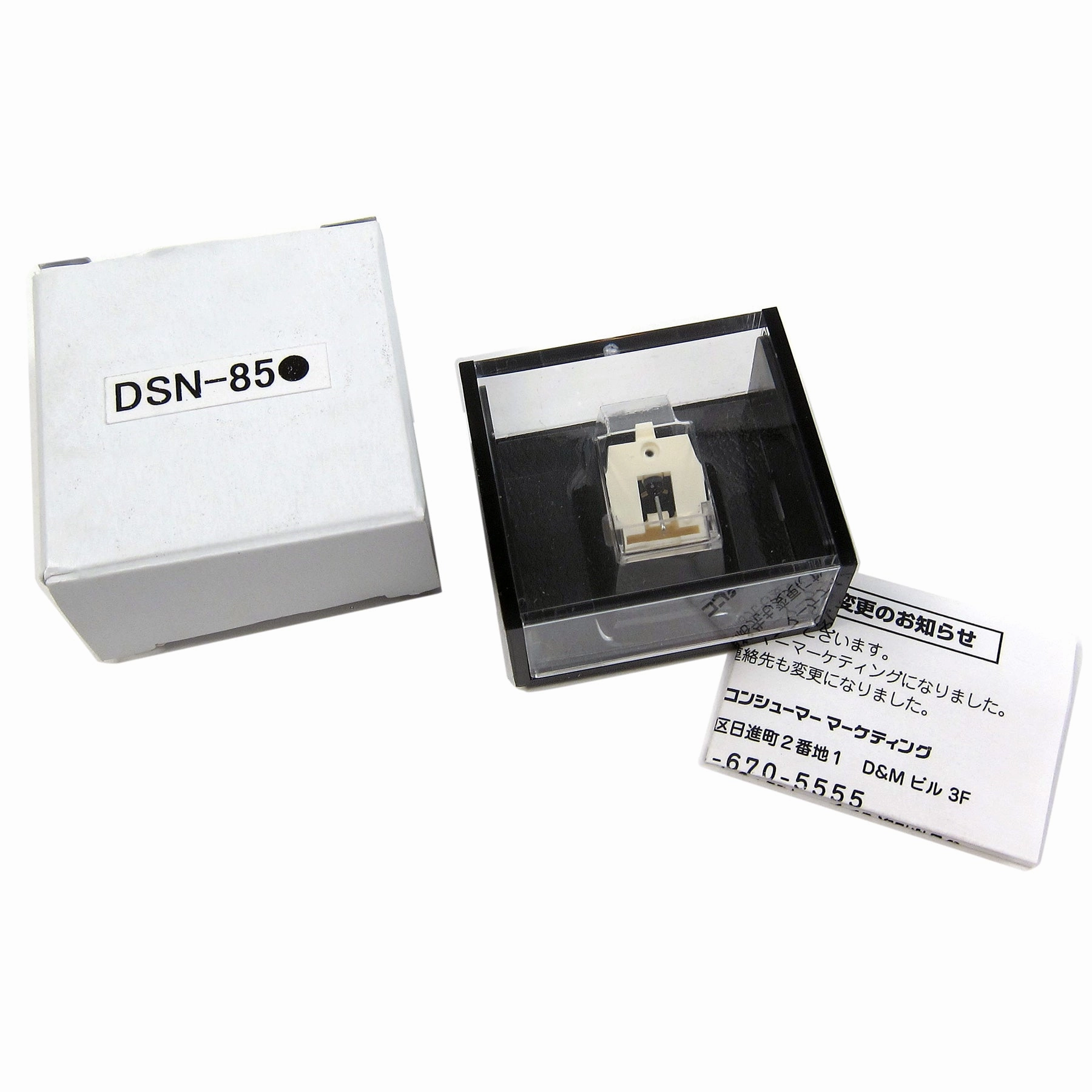 Denon: Replacement Stylus For Denon DP-300F, DP-400, DP-450USB (DSN-85)