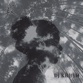 DJ Krush   -Jaku- (Music On Vinyl) (Arrives in 21 Days)