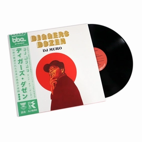 DJ Muro: Diggers Dozen - 12 Nippon Gems Vinyl 2LP hi-fi cooling fan,hi-fi digital clock display,hi-fi power meter