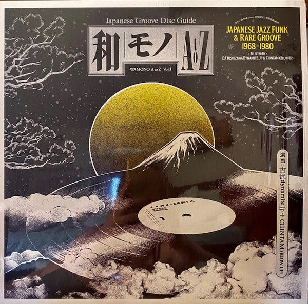 DJ Yoshizawa Dynamite.jp & Chintam  Wamono A To Z Vol. I (Japanese Jazz Funk & Rare Groove 1968-1980)  (Arrives in 4 Days)