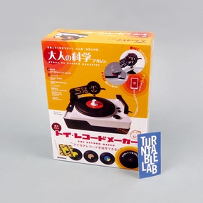 Gakken: Ez Easy Record Maker Toy Kit - Instant Vinyl Cutter (No Returns Accepted, Please Read Terms of Sale Before Purchase) hi-fi digital music server,hi-fi speaker wall mount,hi-fi amp upgrade