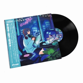 Grey October Sound: Lo-Fi City Pop 2 Vinyl LP