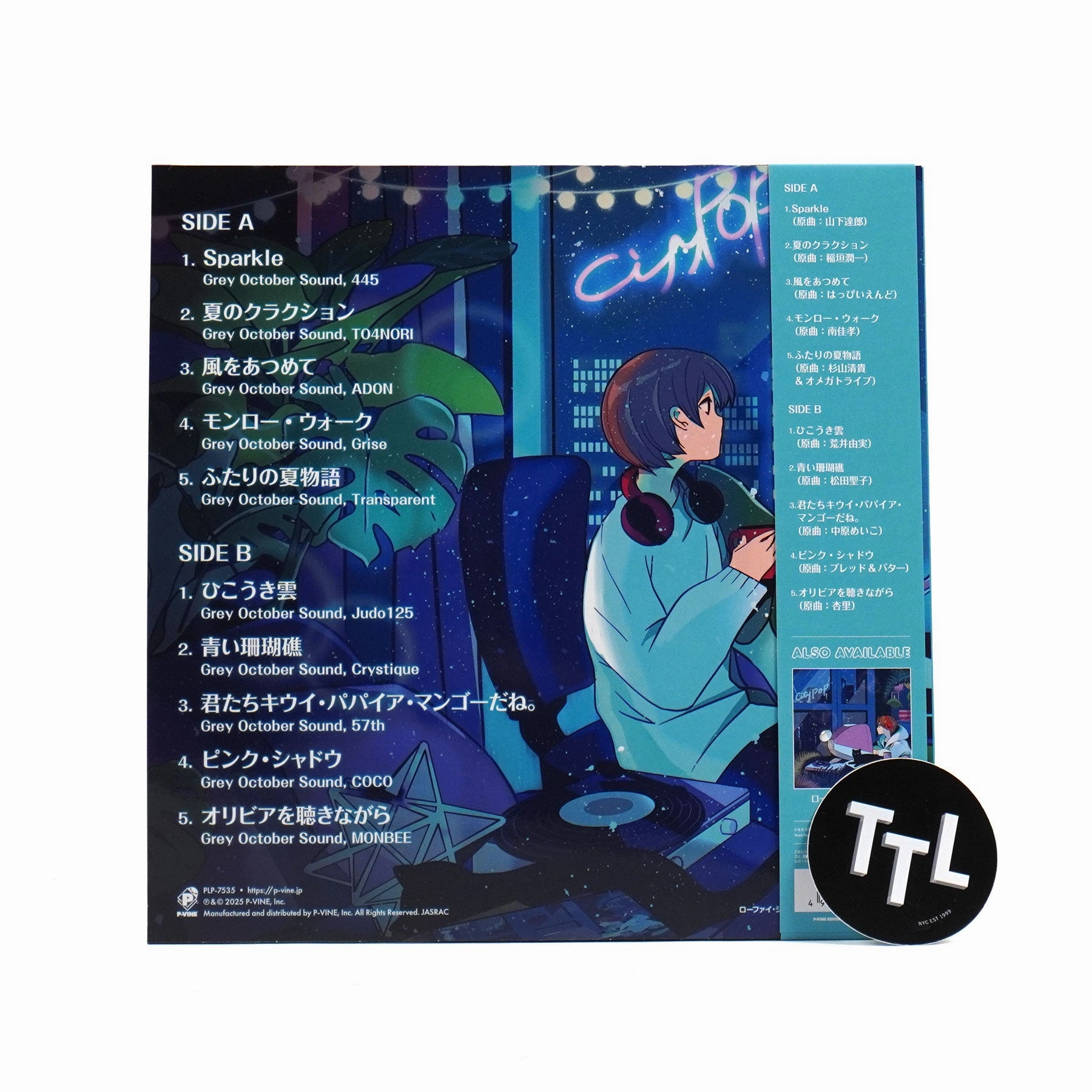 Grey October Sound: Lo-Fi City Pop 2 Vinyl LP