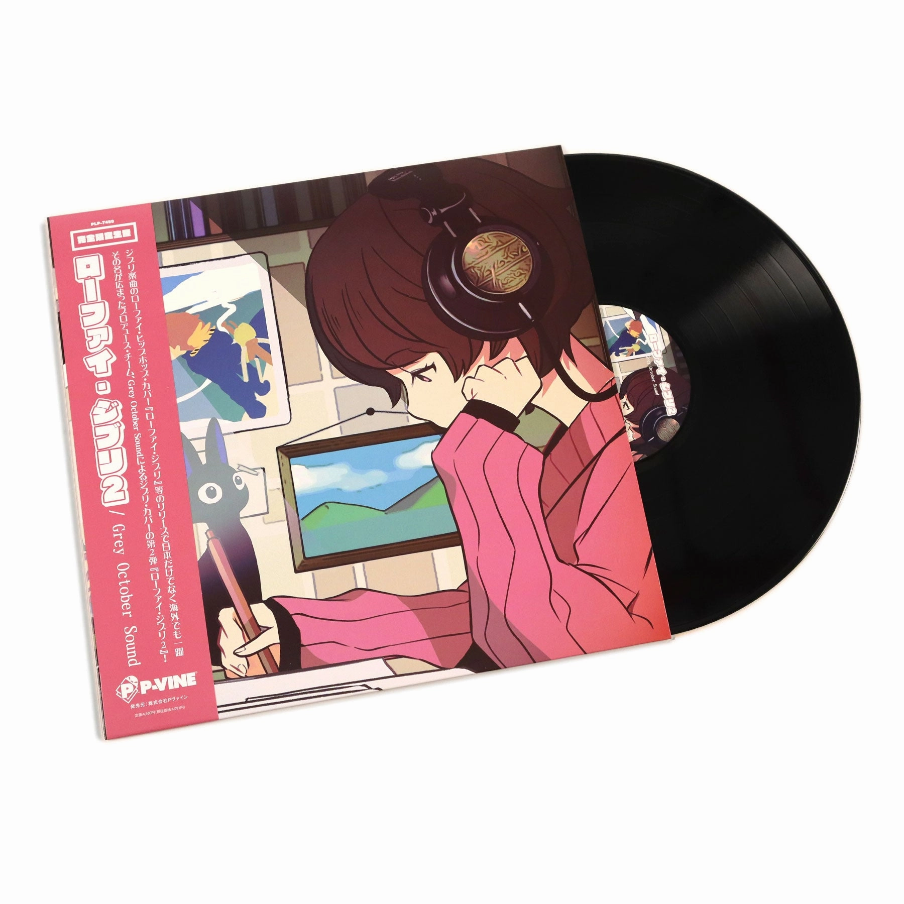 Grey October Sound: Lo-Fi Ghibli 2 (Japan Import) Vinyl LP