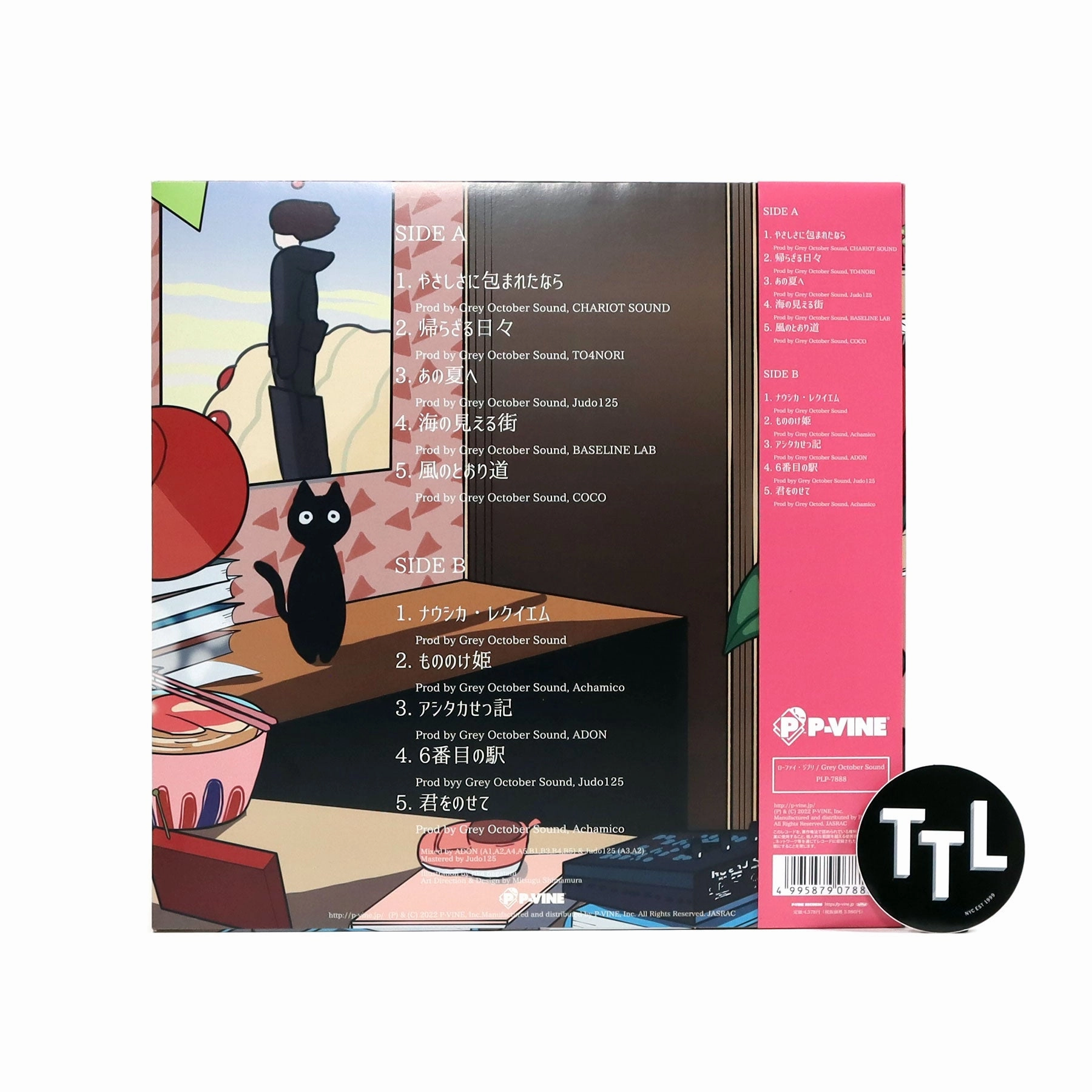 Grey October Sound: Lo-Fi Ghibli (Japan Import) Vinyl LP
