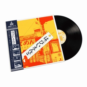 Happy End: Happy End 1970 (180g, Japan Import) Vinyl LP hi-fi studio monitoring,hi-fi nearfield speakers,hi-fi farfield speakers