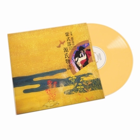Haruomi Hosono: The Tale Of Genji (Colored Vinyl) Vinyl LP hi-fi vacuum tube amplifier,hi-fi stereo base,hi-fi speaker wire kit