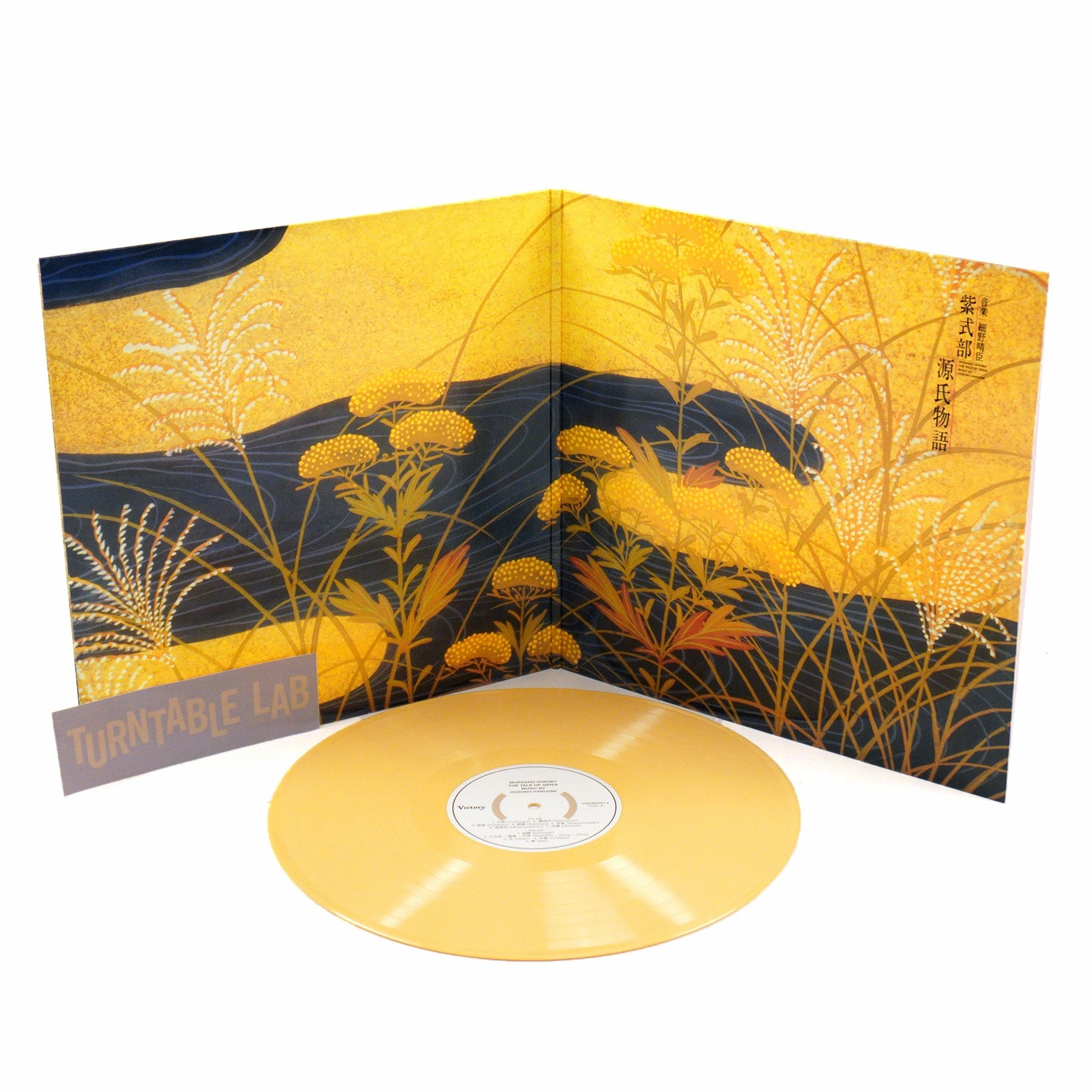 Haruomi Hosono: The Tale Of Genji (Colored Vinyl) Vinyl LP
