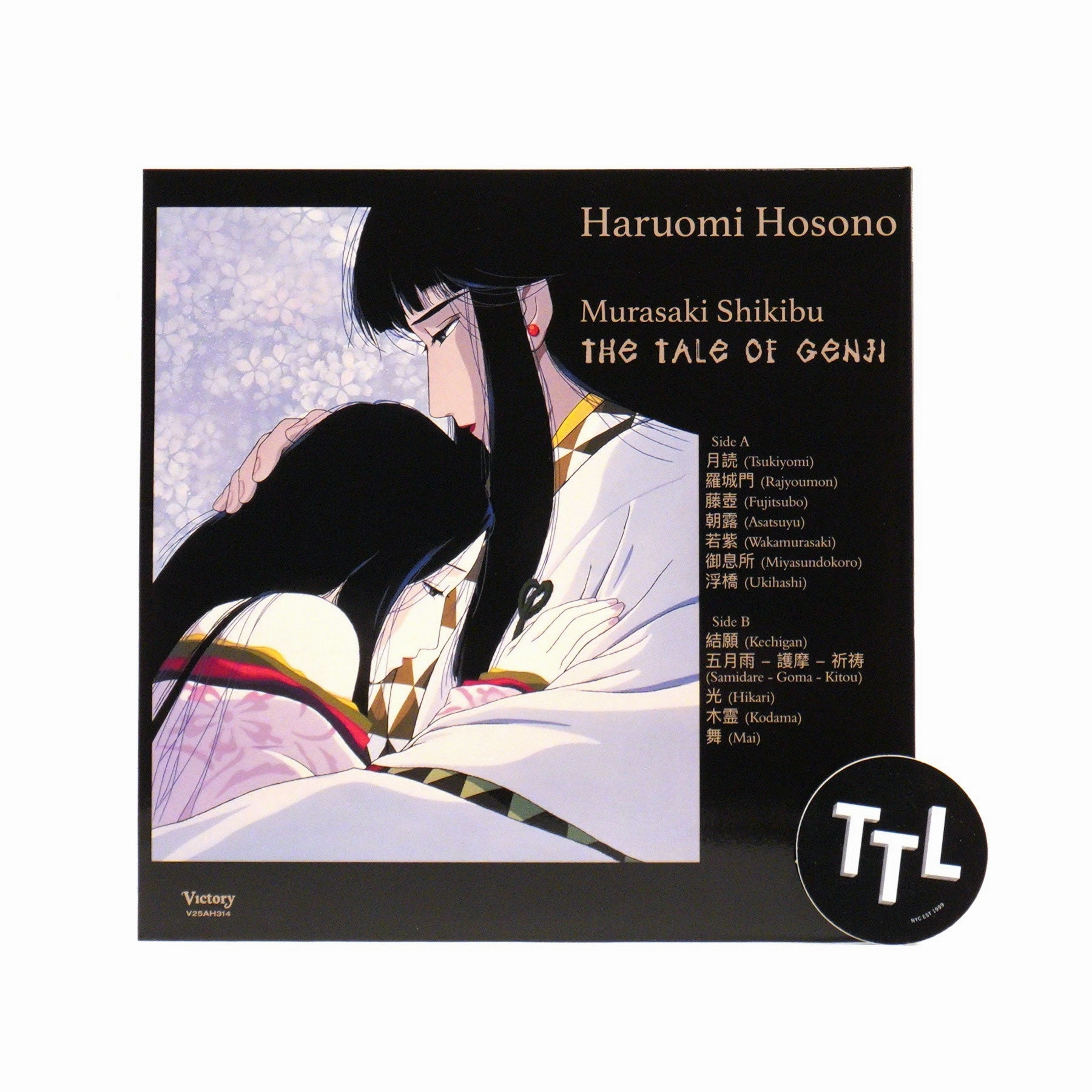 Haruomi Hosono: The Tale Of Genji (Colored Vinyl) Vinyl LP