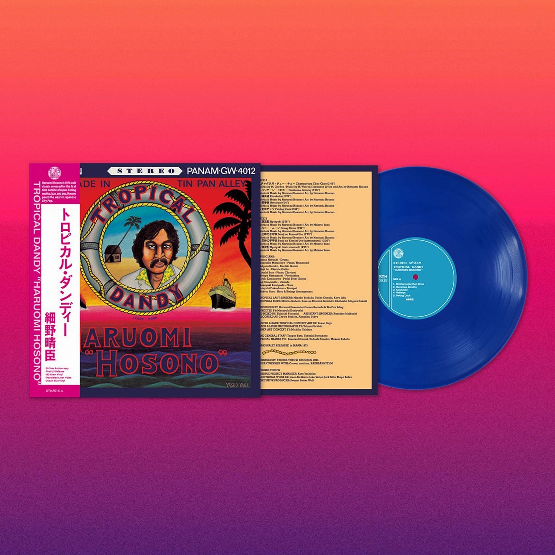Haruomi Hosono: Tropical Dandy (180g, Indie Exclusive Colored Vinyl) Vinyl LP - PRE-ORDER