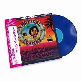 Haruomi Hosono: Tropical Dandy (180g, Indie Exclusive Colored Vinyl) Vinyl LP - PRE-ORDER hi-fi studio monitoring,hi-fi nearfield speakers,hi-fi farfield speakers