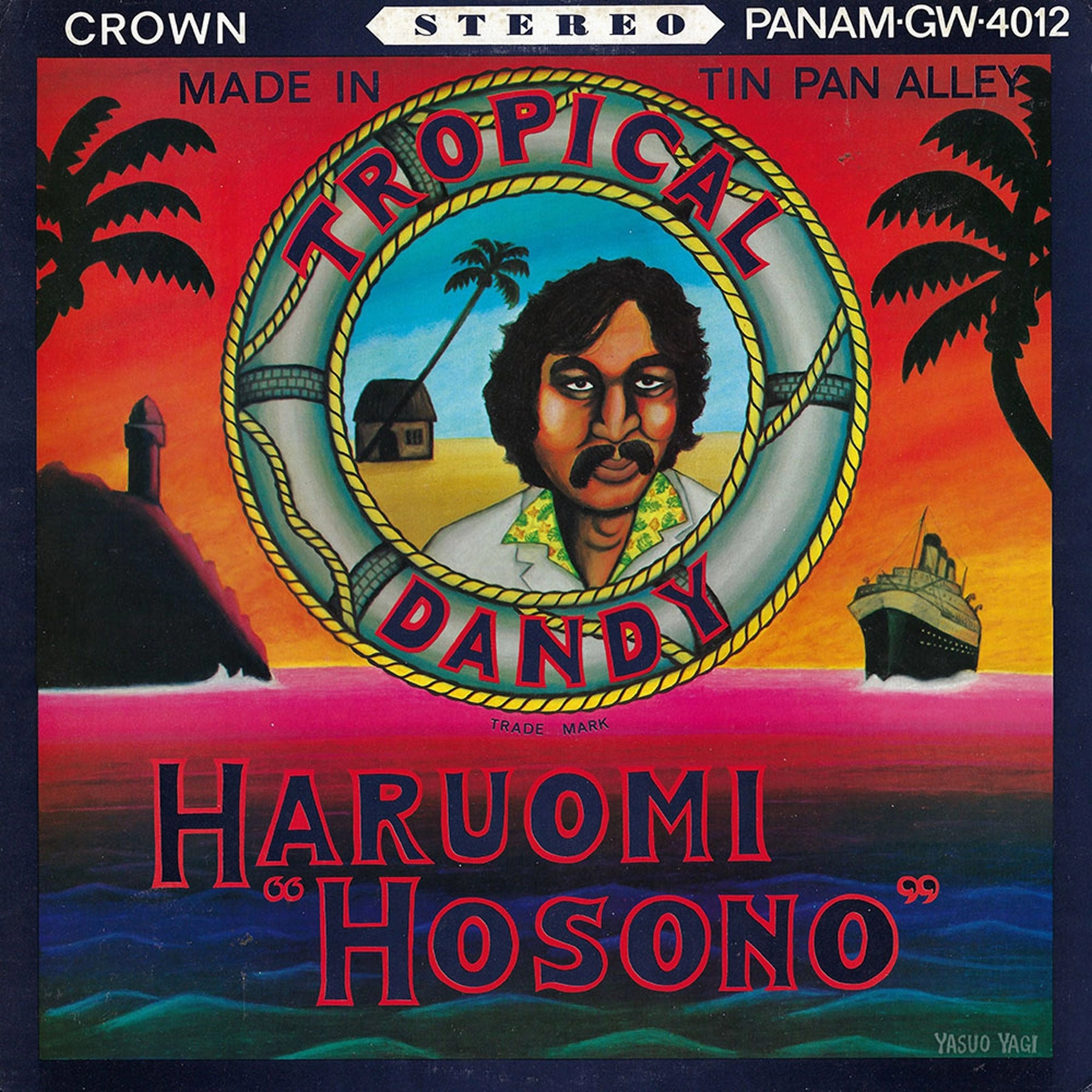 Haruomi Hosono: Tropical Dandy (180g, Indie Exclusive Colored Vinyl) Vinyl LP - PRE-ORDER