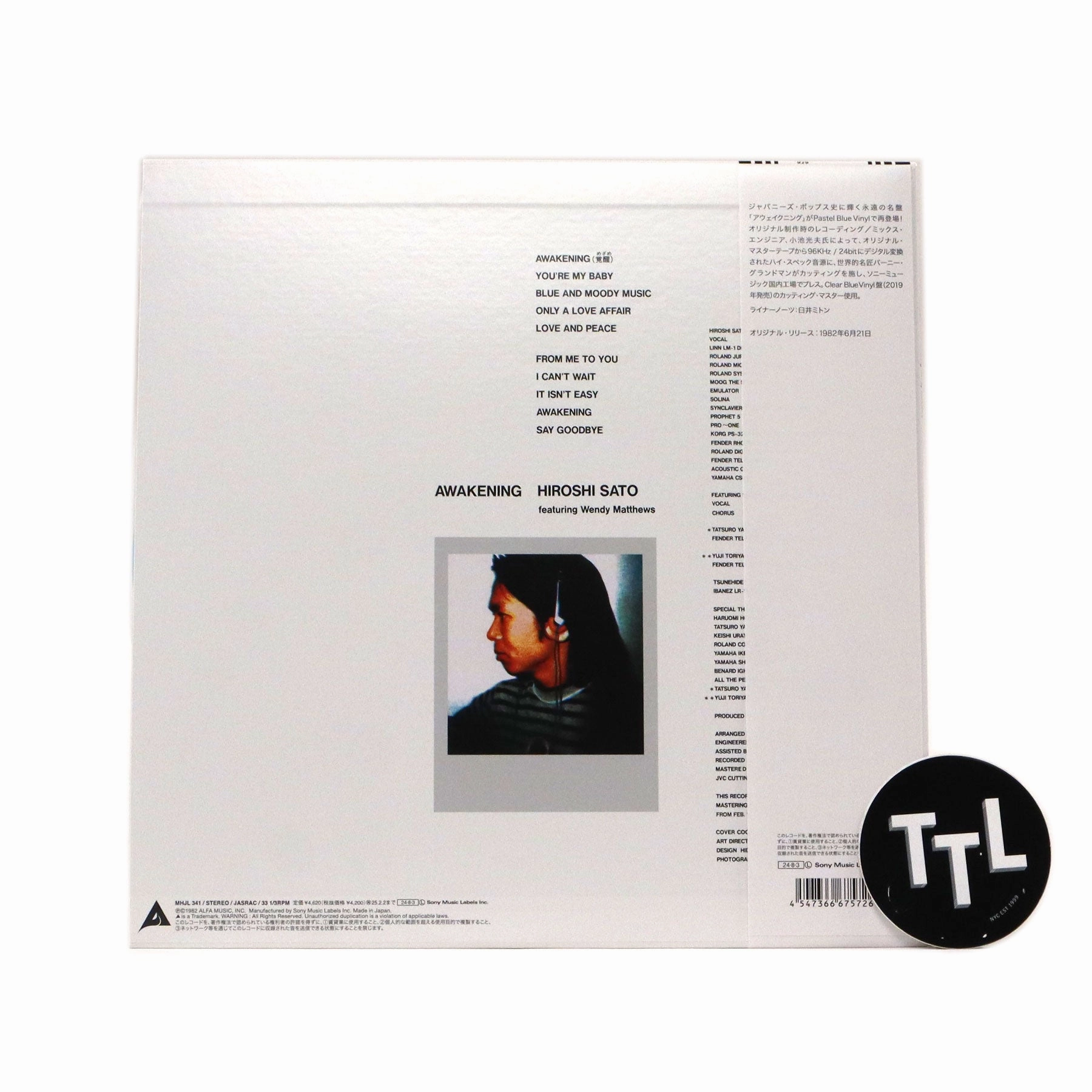 Hiroshi Sato: Awakening (Japan Import, Colored Vinyl) Vinyl LP