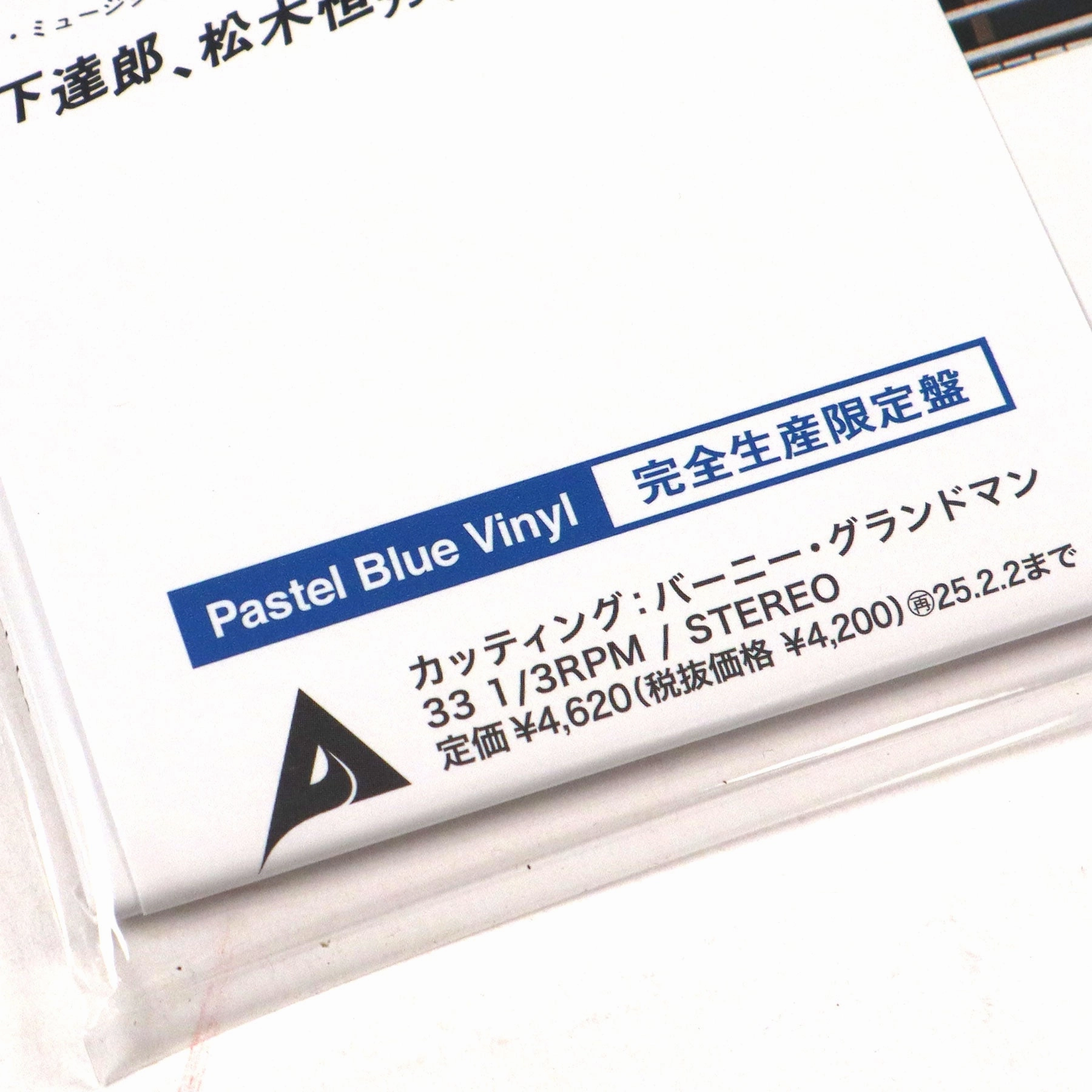 Hiroshi Sato: Awakening (Japan Import, Colored Vinyl) Vinyl LP