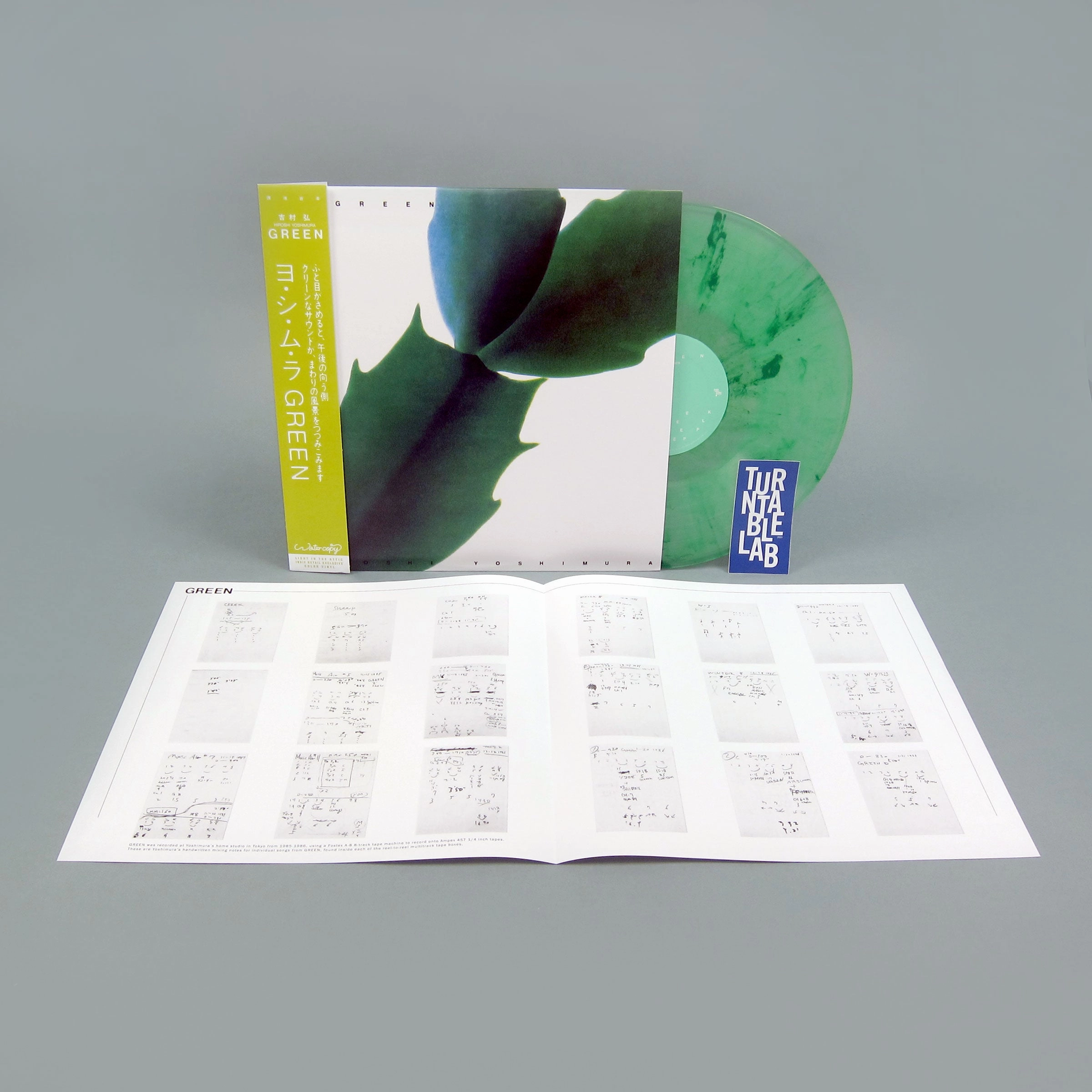 Hiroshi Yoshimura: Green (Green & Clear Colored Vinyl) Vinyl LP - PRE-ORDER