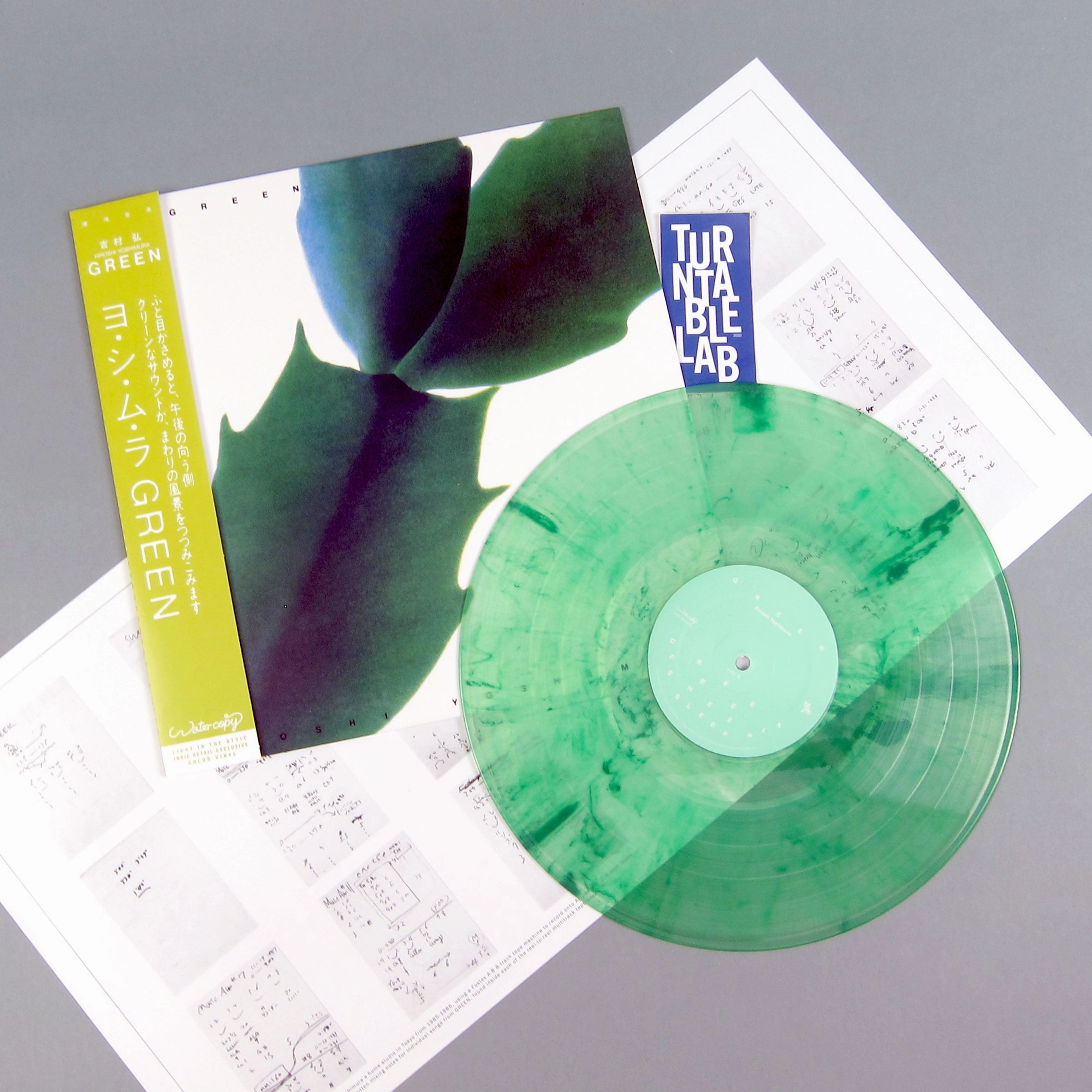 Hiroshi Yoshimura: Green (Green & Clear Colored Vinyl) Vinyl LP - PRE-ORDER