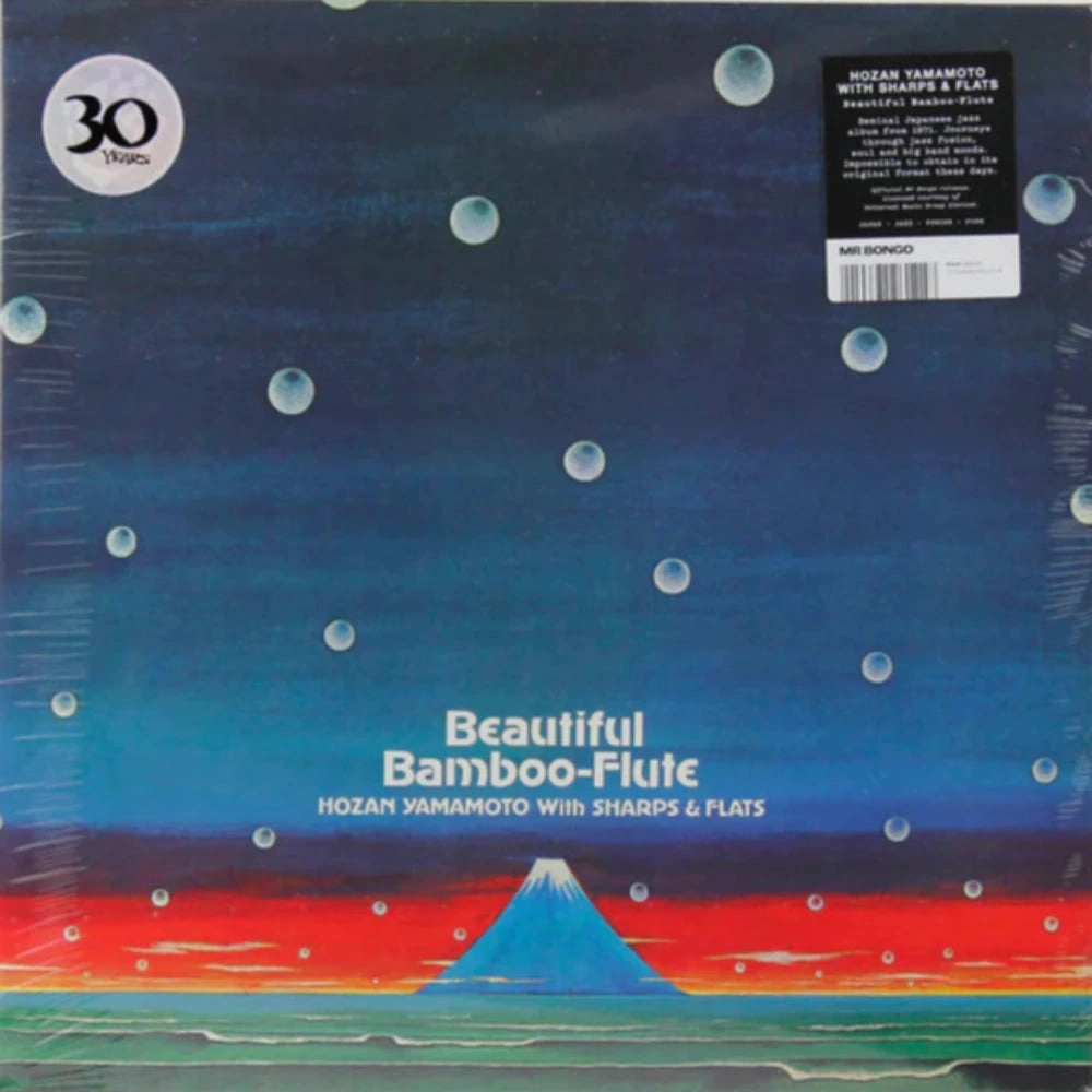 Hozan Yamamoto With Sharps & Flats  Beautiful Bamboo-Flute (Mr Bongo) (Arrives in 30 Days)