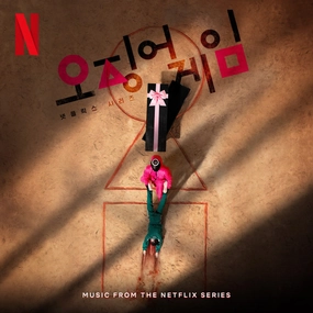 Jae Il Jung*  Squid Game (Music From The Netflix Series) (Music On Vinyl) (Pre Order)