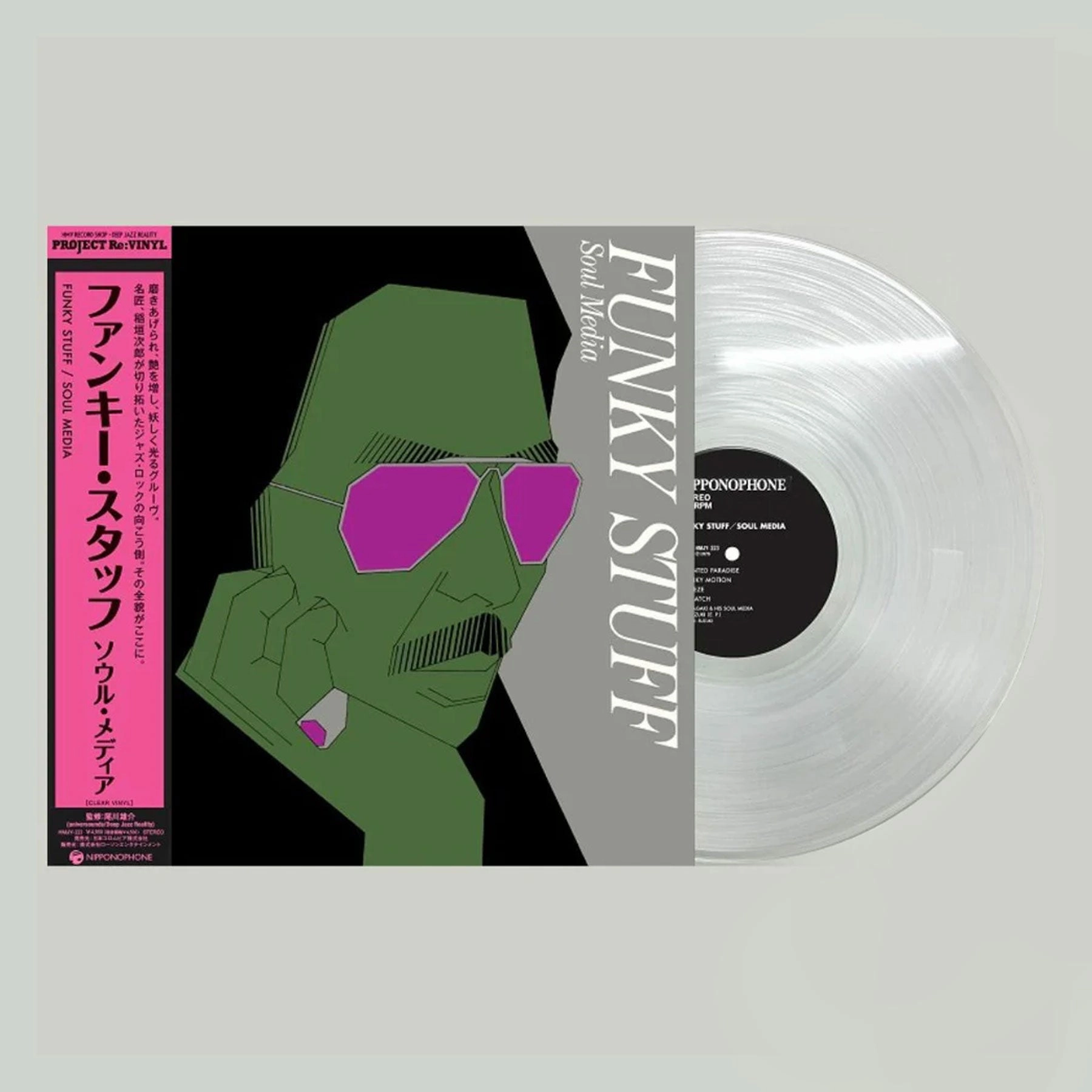 Jiro Inagaki & Soul Media: Funky Stuff (Japan Import, Clear Colored Vinyl) Vinyl LP - PRE-ORDER