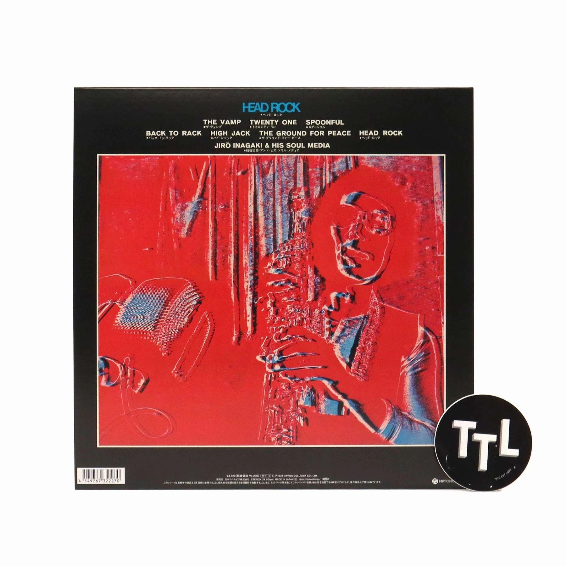 Jiro Inagaki & Soul Media: Head Rock (Red Colored Vinyl) Vinyl LP - PRE-ORDER