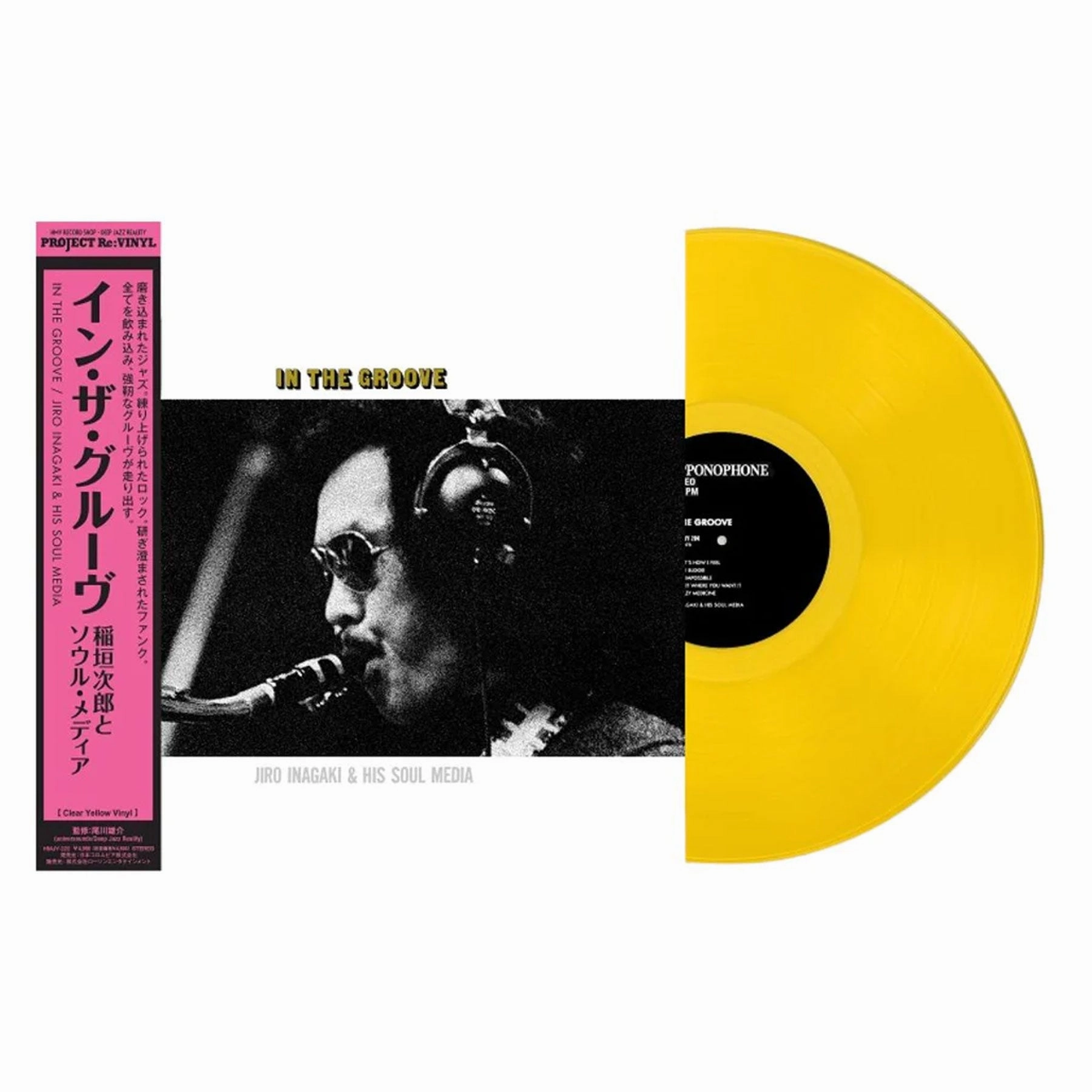 Jiro Inagaki & Soul Media: In The Groove (Japan Import, Yellow Colored Vinyl) Vinyl LP - PRE-ORDER