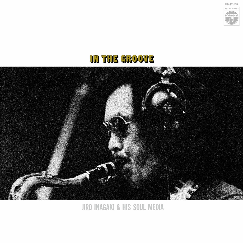 Jiro Inagaki & Soul Media: In The Groove (Japan Import, Yellow Colored Vinyl) Vinyl LP - PRE-ORDER