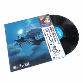 Joe Hisaishi: Castle In The Sky - Soundtrack Vinyl LP hi-fi bluetooth speakers,hi-fi multiroom system,hi-fi immersive audio