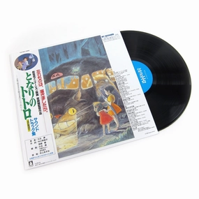 Joe Hisaishi: My Neighbor Totoro - Soundtrack Vinyl LP hi-fi bluetooth speakers,hi-fi multiroom system,hi-fi immersive audio
