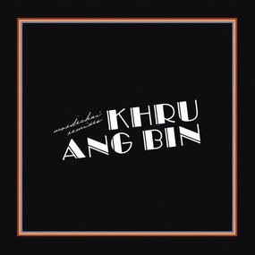 Khruangbin C Mordechai Remixes  (Arrives in 4 Days) hi-fi analog input amp,hi-fi Bluetooth 5.0 amp,hi-fi tube amp with bluetooth