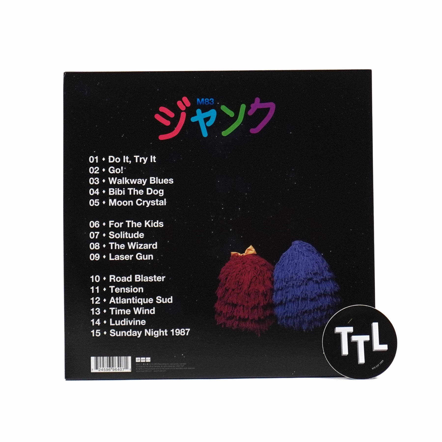M83: Junk (Colored Vinyl) Vinyl 2LP