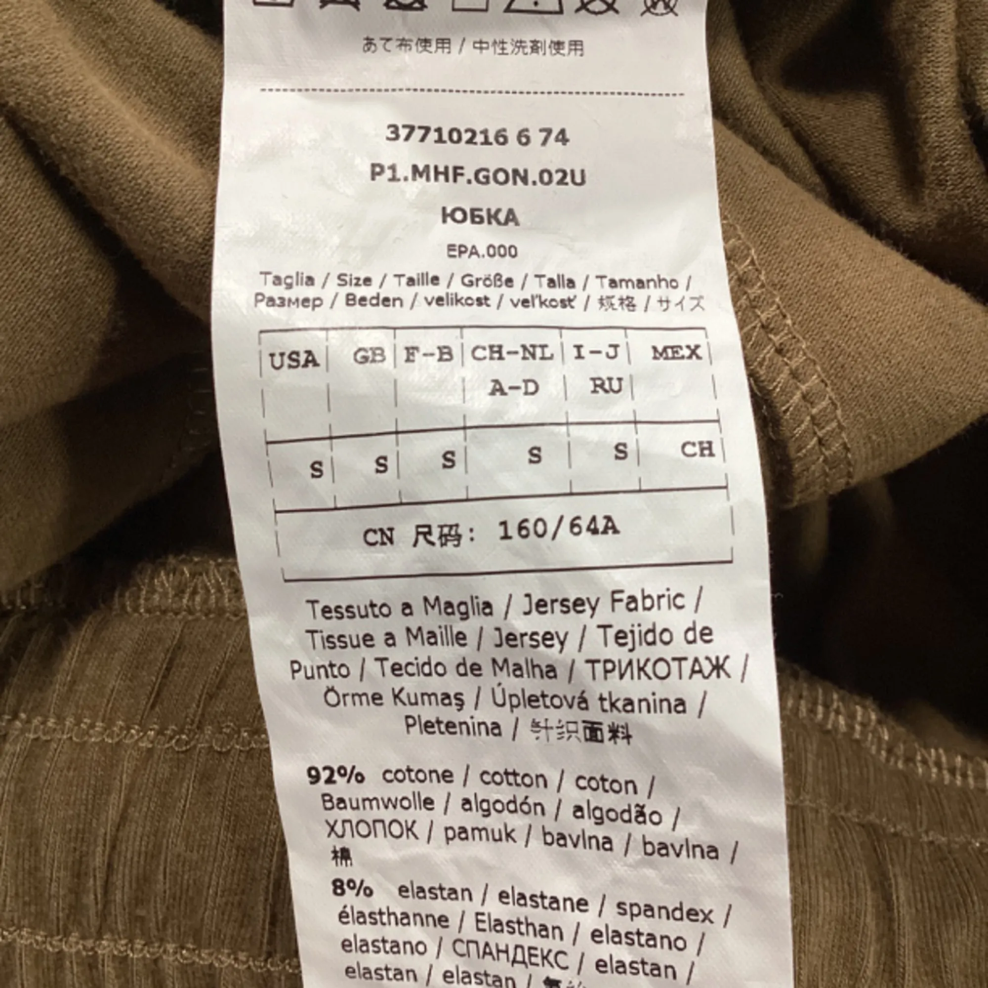 Jupe mi-longue en coton marron à cordon de serrage Max Mara Leisure