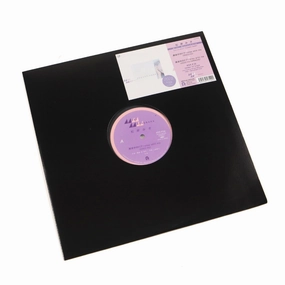Miki Matsubara: Mayonaka No Door (Stay With Me) (2023 Mix, Japan Import) Vinyl 12" hi-fi soundproof solution,hi-fi wall mount speakers,hi-fi ceiling speakers