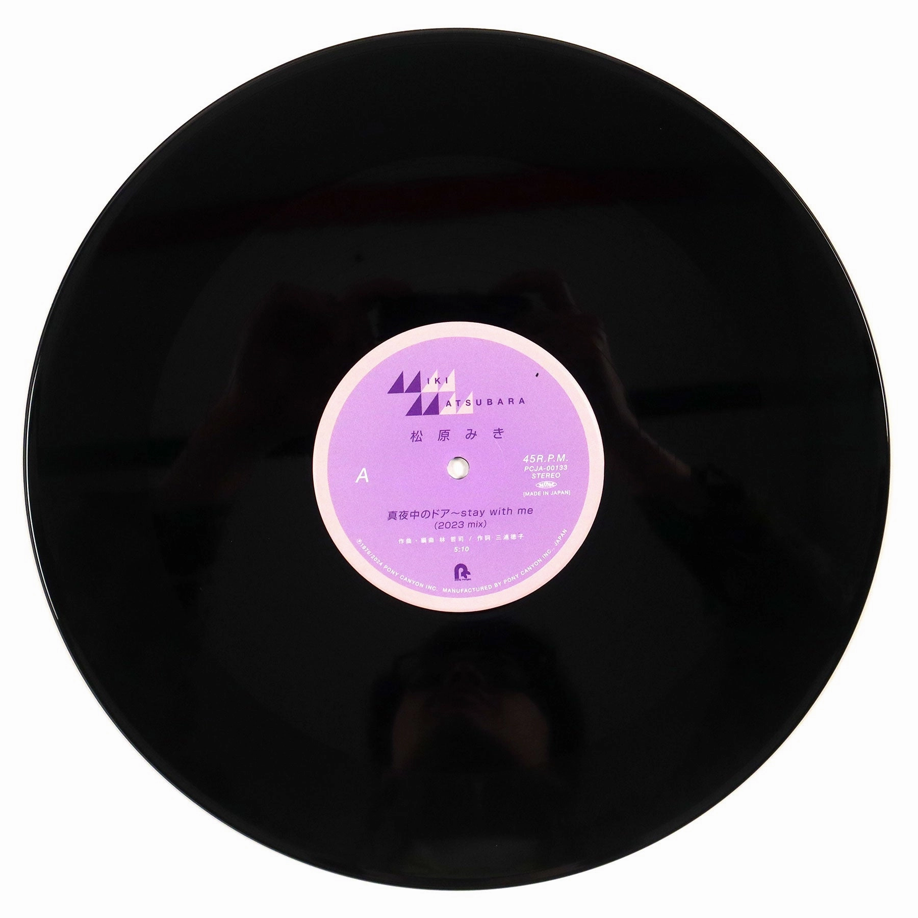 Miki Matsubara: Mayonaka No Door (Stay With Me) (2023 Mix, Japan Import) Vinyl 12"