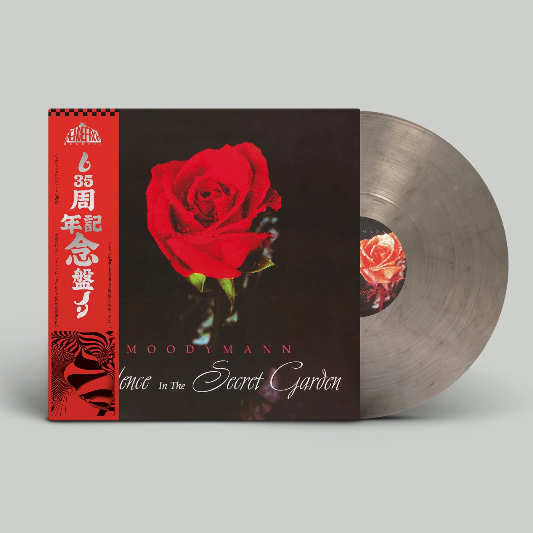 Moodymann: Silence In The Secret Garden (Smokey Colored Vinyl) Vinyl 2LP - PRE-ORDER