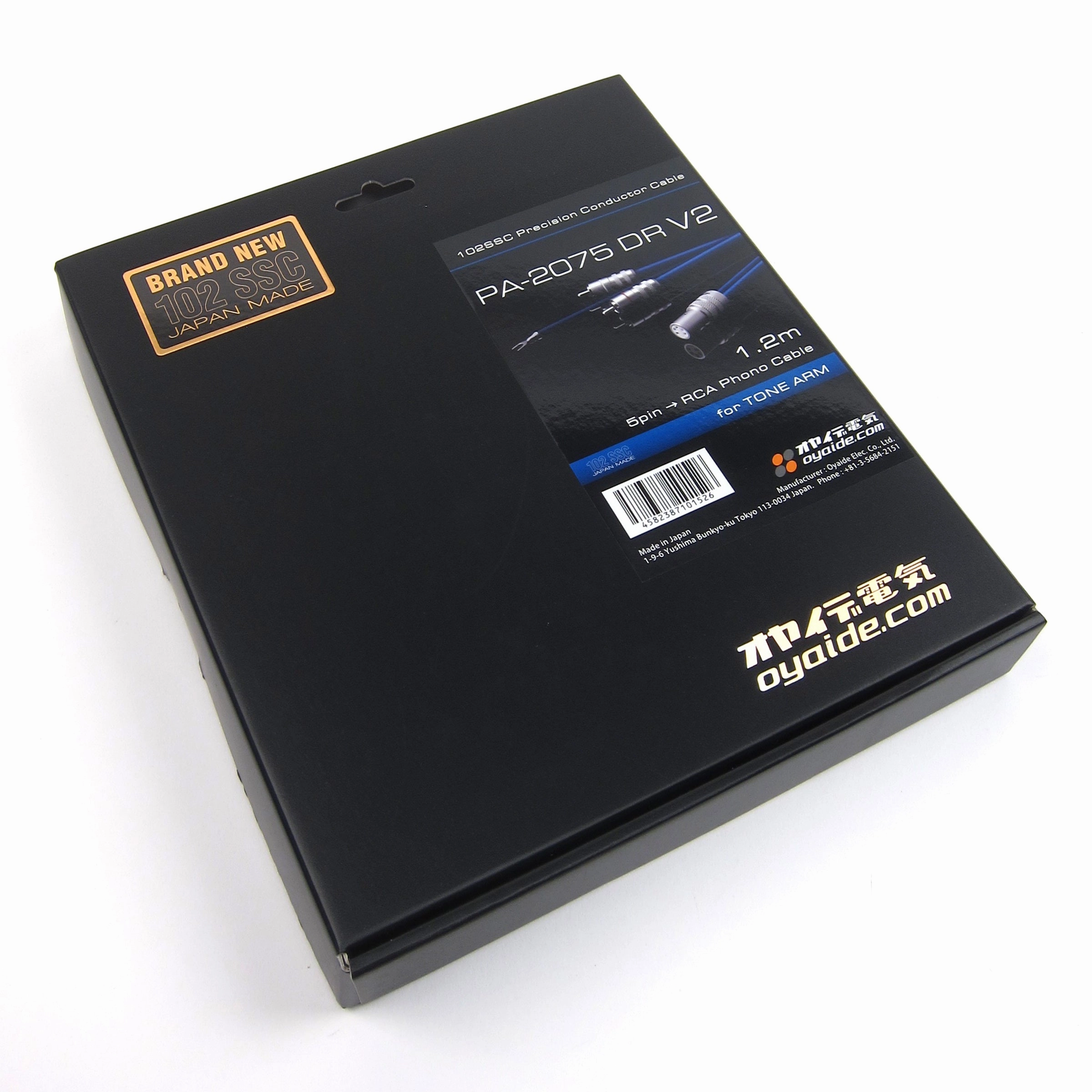 Oyaide: PA-2075DR Tonearm Cable - 5 Pin DIN To RCA