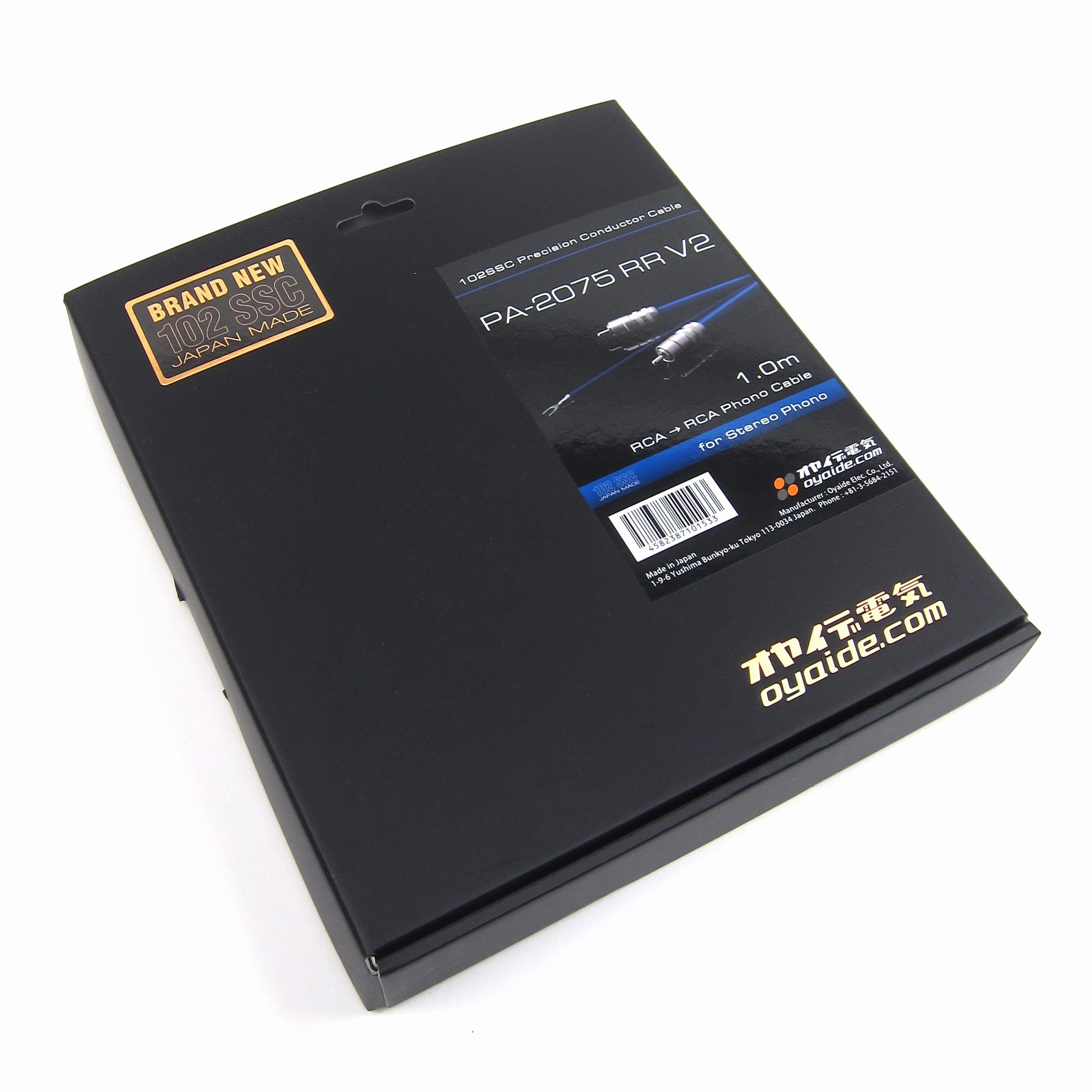 Oyaide: PA-2075RR Phono Cable - RCA to RCA w/Groundwire