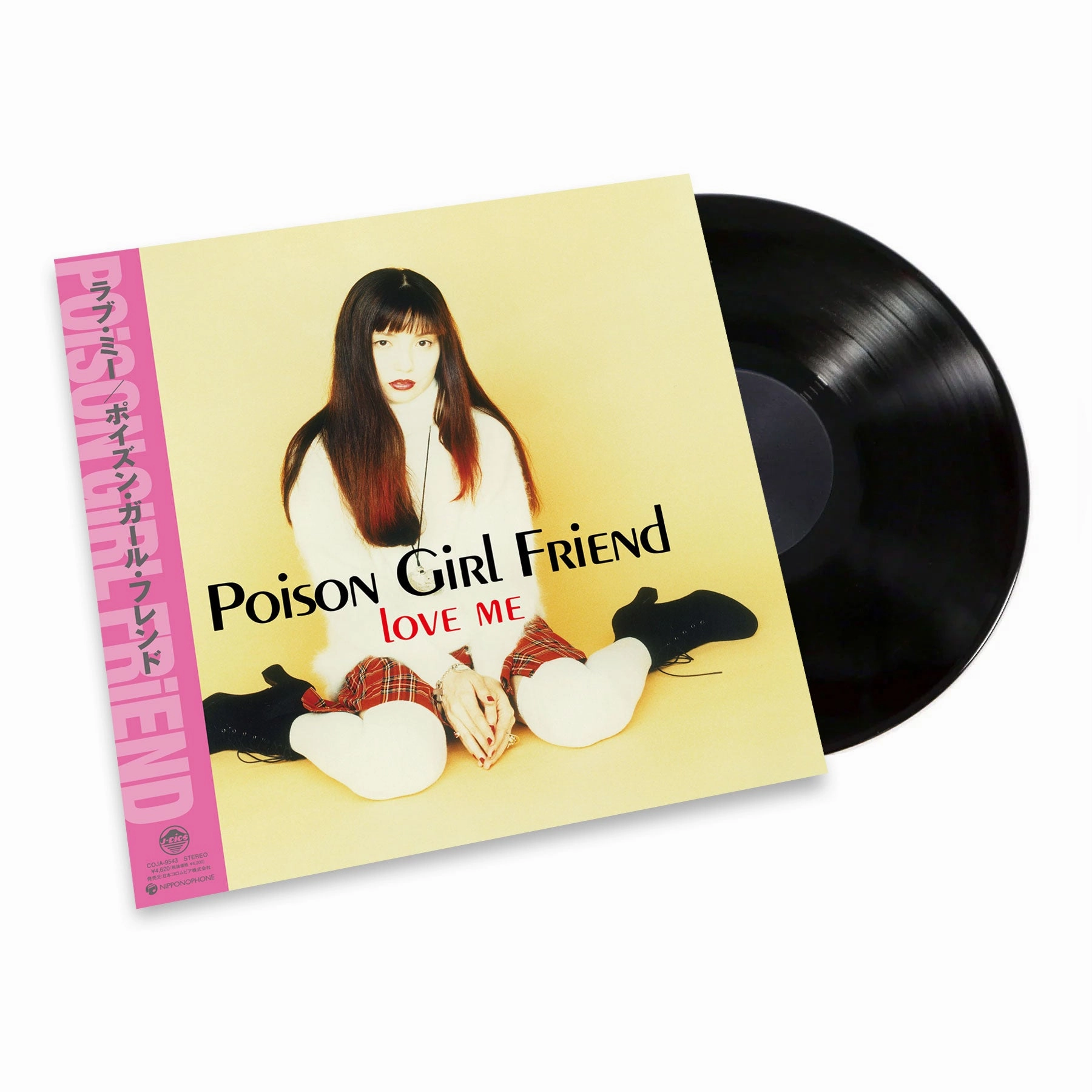 POiSON GiRL FRiEND: Love Me (Japan Import) Vinyl LP - PRE-ORDER