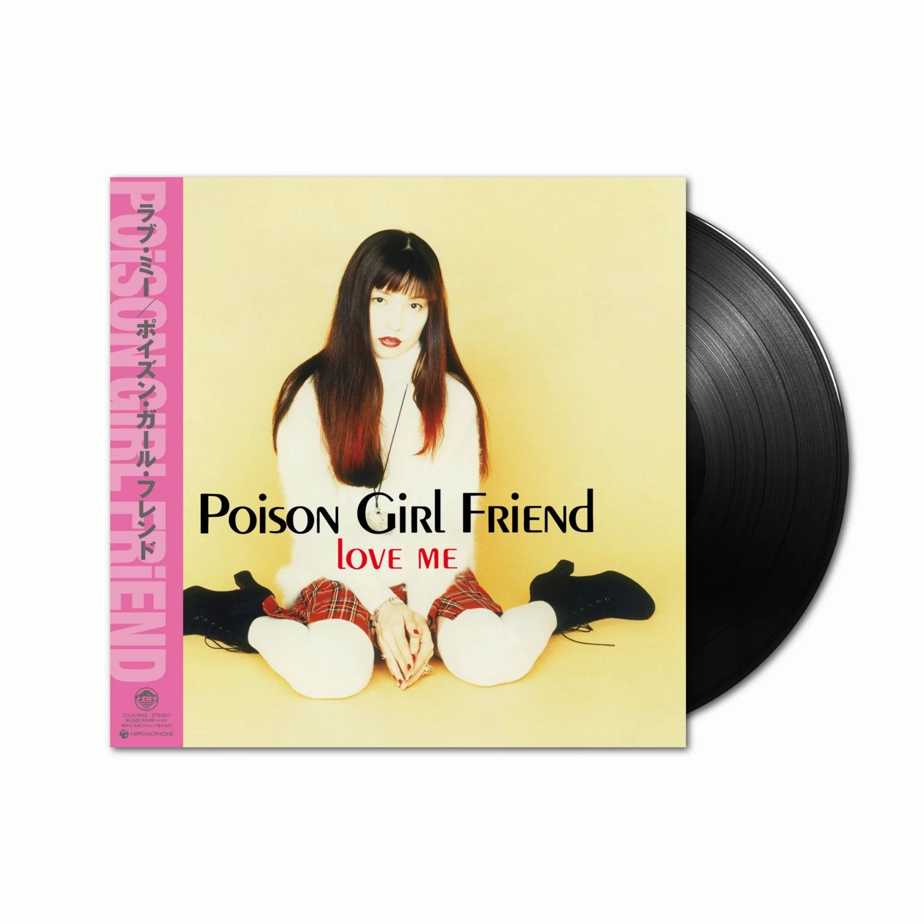 POiSON GiRL FRiEND: Love Me (Japan Import) Vinyl LP - PRE-ORDER