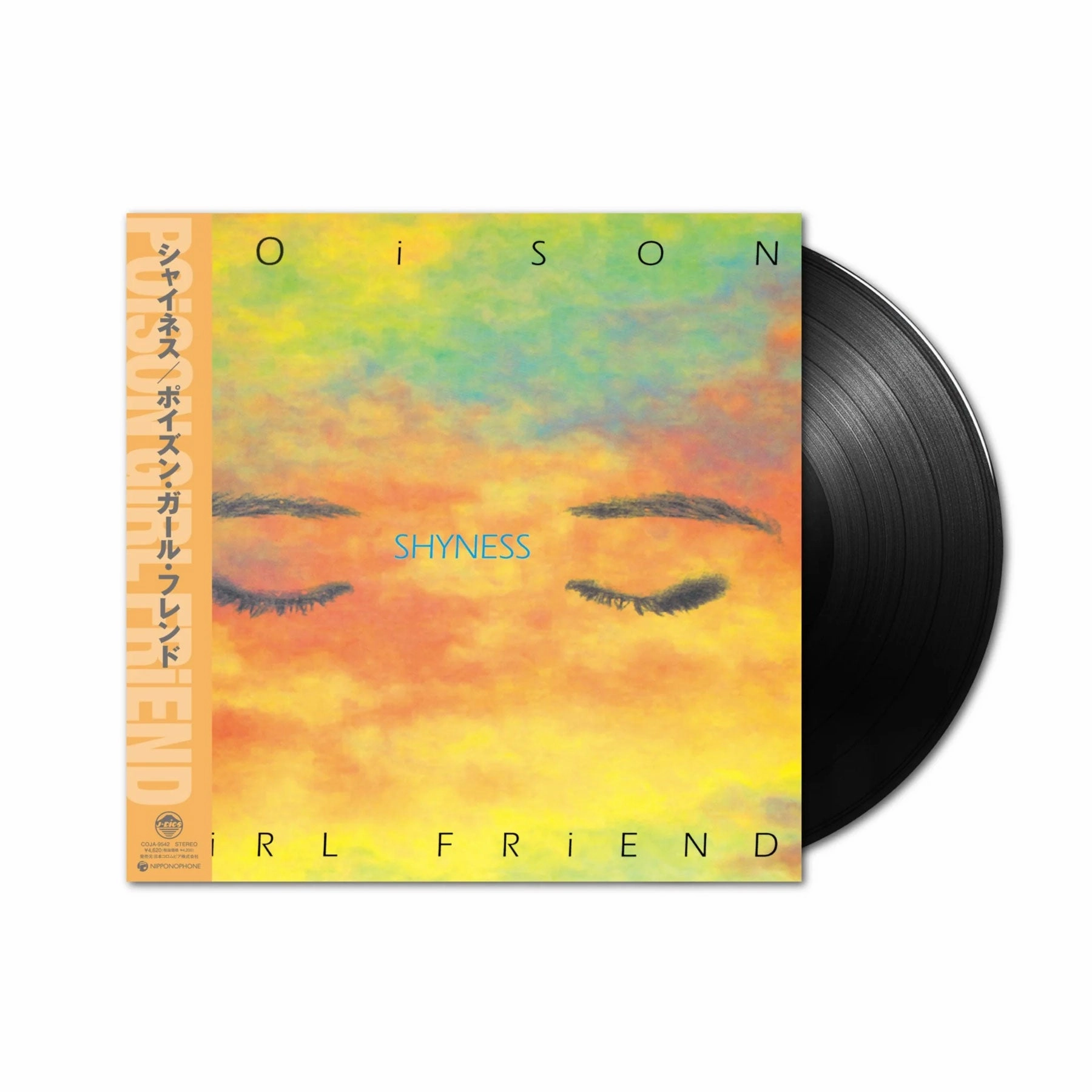 POiSON GiRL FRiEND: Shyness (Japan Import) Vinyl LP - PRE-ORDER