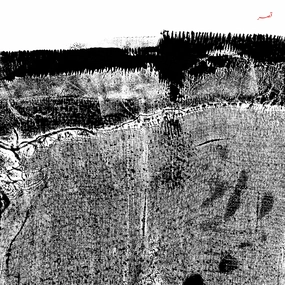 Sheherazaad - Qasr (Colored LP) (Arrives in 7 Days)
