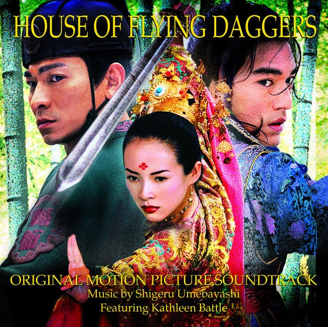 Shigeru Umebayashi  House Of Flying Daggers: Original Motion Picture Soundtrack (Music On Vinyl) (Arrives in 21 Days)