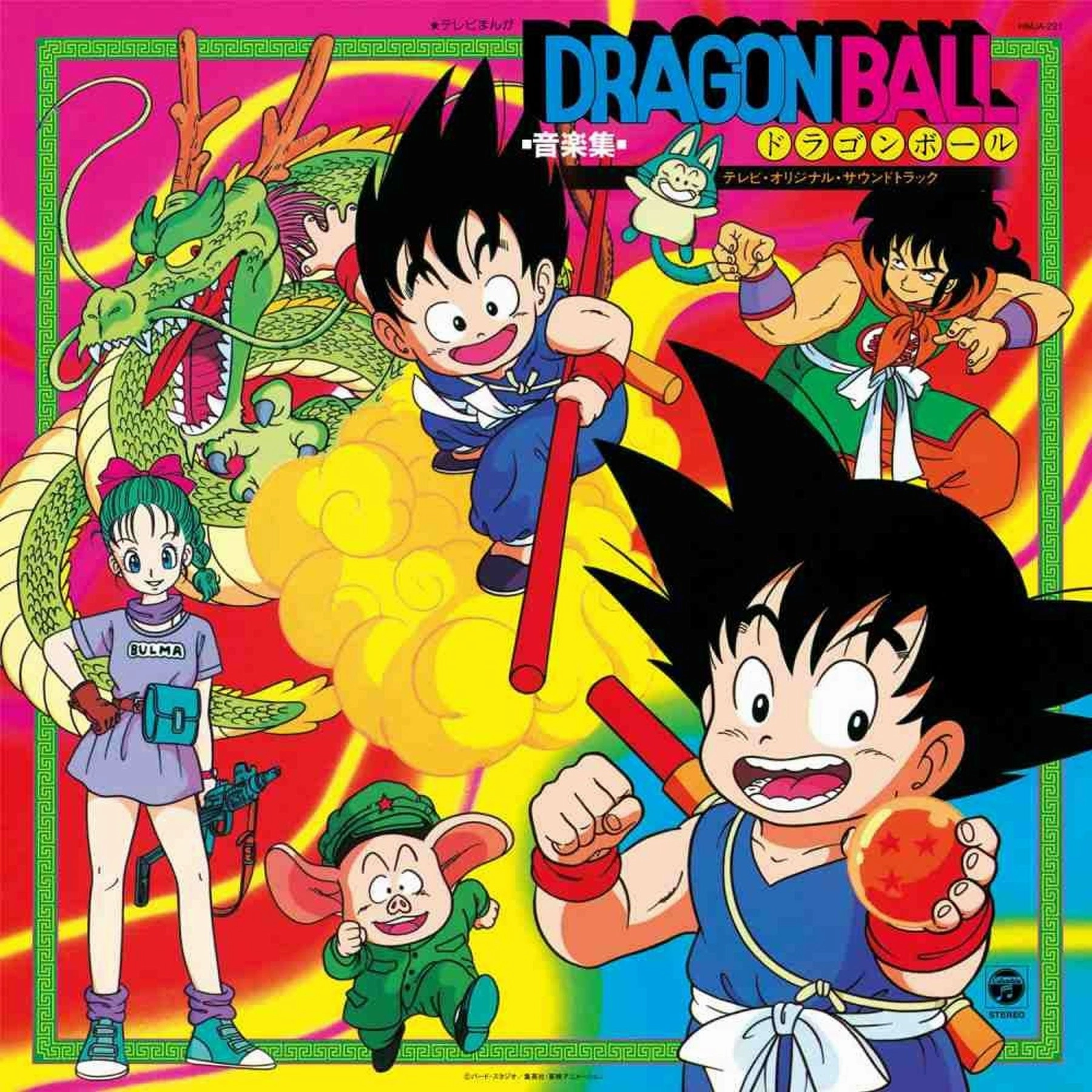Shunsuke Kikuchi: Dragon Ball TV Anime Original Sountrack Vinyl LP - PRE-ORDER