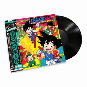 Shunsuke Kikuchi: Dragon Ball TV Anime Original Sountrack Vinyl LP - PRE-ORDER hi-fi studio monitoring,hi-fi nearfield speakers,hi-fi farfield speakers