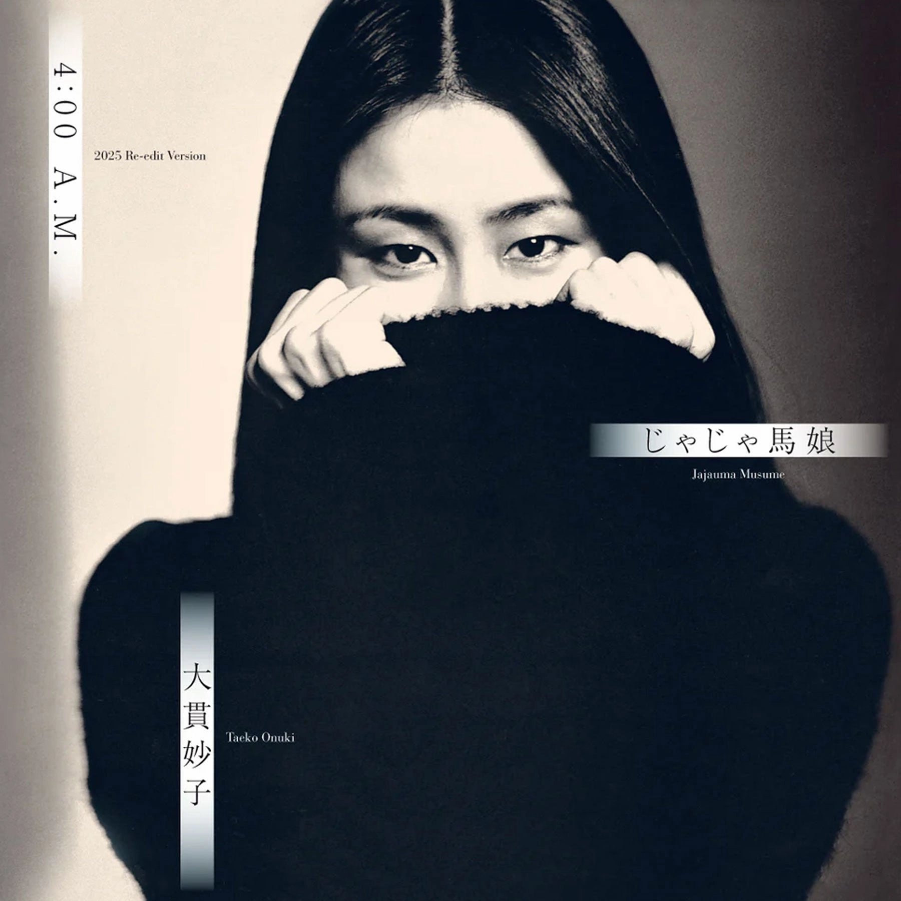 Taeko Ohnuki: 4:00 A.M. (Japan Import) Vinyl 7" - PRE-ORDER