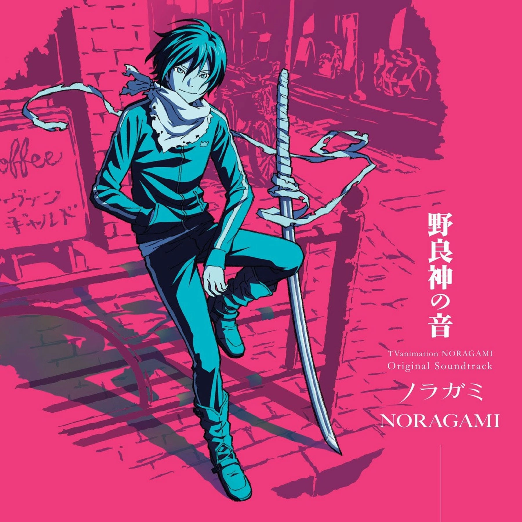 Taku Iwasaki: Noragami Soundtrack (Colored Vinyl) Vinyl LP - PRE-ORDER