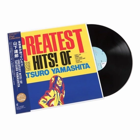 Tatsuro Yamashita: Greatest Hits! Of Tatsuro Yamashita (180g, Japan import) Vinyl LP hi-fi phono amp,hi-fi hi-res bluetooth,hi-fi amplifier enclosure